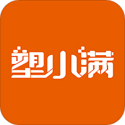 塑小满最新版v2.1.6 安卓版_中文安卓app手机软件下载