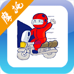 驾考摩托车试题软件v2.7.5 安卓版_中文安卓app手机软件下载