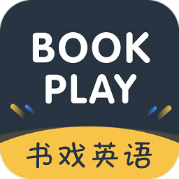 书戏英语官方版v2.0.2 安卓版_中文安卓app手机软件下载