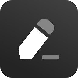 草稿纸app小众软件v2.1 安卓免费版_中文安卓app手机软件下载