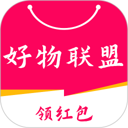 好物联盟最新版v1.5.0 安卓版_中文安卓app手机软件下载