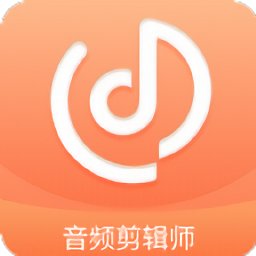 音频剪辑师免费版v1.2.6 安卓版_中文安卓app手机软件下载