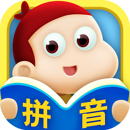 幼小衔接拼音软件v7.5 安卓版_中文安卓app手机软件下载
