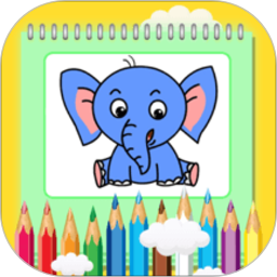 儿童涂色板v4.5.0 安卓版_中文安卓app手机软件下载