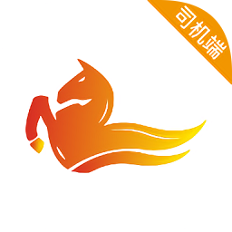 飞马出行司机端软件v5.20.5.0002 安卓版_中文安卓app手机软件下载