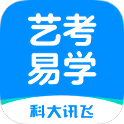 艺考易学软件v1.0.1003 安卓版_中文安卓app手机软件下载