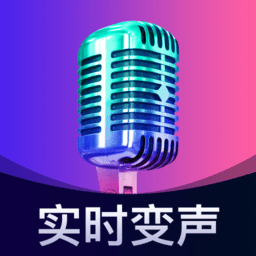 魔音变声精灵appv2.1 安卓版_中文安卓app手机软件下载