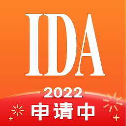 ida高研院最新版v5.2.2 安卓版_中文安卓app手机软件下载