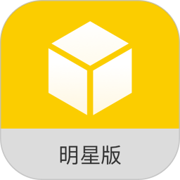 小黄盒明星版v1.1.3 安卓版_中文安卓app手机软件下载