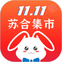 苏合集市平台v2.10 安卓官方版_中文安卓app手机软件下载