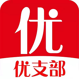 优支部民建学习平台v1.0.6 安卓版_中文安卓app手机软件下载