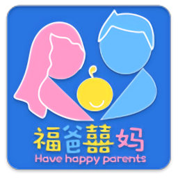 福爸囍妈appv1.6.5 安卓版_中文安卓app手机软件下载