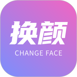 换颜(视频换装)v1.0.9 安卓版_中文安卓app手机软件下载