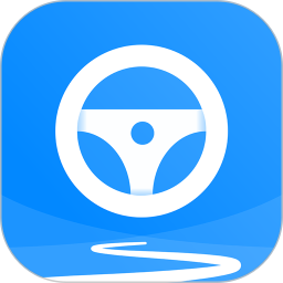 代驾助手2最新版v2.4.0 安卓版_中文安卓app手机软件下载