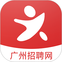 广州招聘网官方版v1.6.1 安卓版_中文安卓app手机软件下载