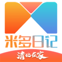 米多日记最新版v1.3.5 安卓版_中文安卓app手机软件下载
