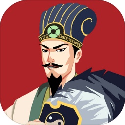 三国主公模拟器游戏v1.4 安卓版_中文安卓app手机软件下载