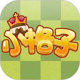 小格子(国际象棋学习)v2.0.0 安卓版_中文安卓app手机软件下载