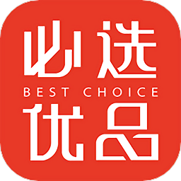 必选优品软件v1.3 安卓版_中文安卓app手机软件下载