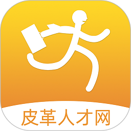 皮革人才网触屏版v1.0.2 安卓手机版_中文安卓app手机软件下载