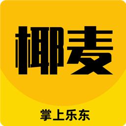 椰麦最新版v1.1 安卓版_中文安卓app手机软件下载