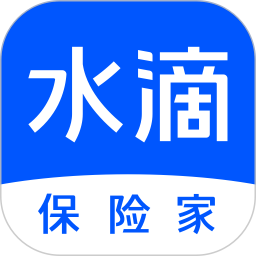水滴保险家appv4.3.9 安卓版_中文安卓app手机软件下载