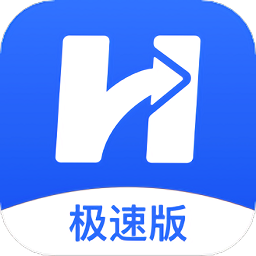 货车宝极速版v3.1.10.7 安卓版_中文安卓app手机软件下载
