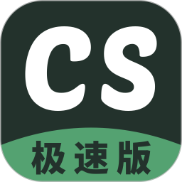 扫描王极速版v1.10901.6 安卓版_中文安卓app手机软件下载