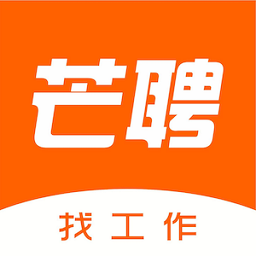 芒聘网v2.5.1 安卓版_中文安卓app手机软件下载