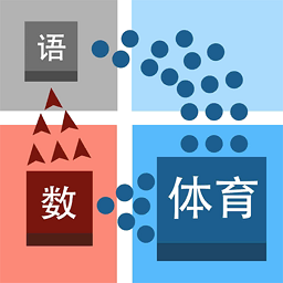 科学攻防赛v1.0.0 安卓版_中文安卓app手机软件下载