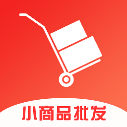 小商品批发市场v1.0.3 安卓版_中文安卓app手机软件下载