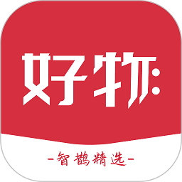 智鹊好物官方v1.0.2 安卓版_中文安卓app手机软件下载