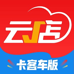 中策云店卡客车版v3.5.08 安卓版_中文安卓app手机软件下载
