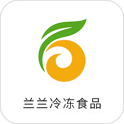 兰兰冷冻食品软件v2.0.3 安卓版_中文安卓app手机软件下载
