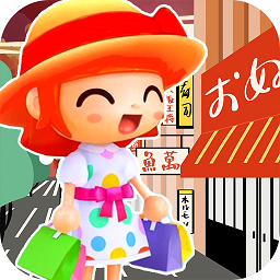 迷你生活商场购物游戏v1.0 安卓版_中文安卓app手机软件下载