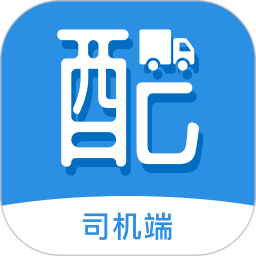 众享共配司机端v2.0.0 安卓版_中文安卓app手机软件下载