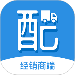 众享共配经销商v2.0.0 安卓版_中文安卓app手机软件下载