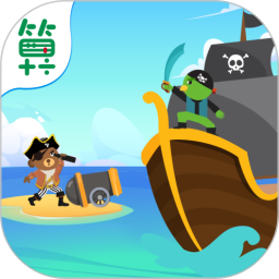 草船借箭算术游戏v1.0.2 安卓版_中文安卓app手机软件下载