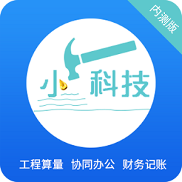 小锤云钉最新版v1.3.5 安卓版_中文安卓app手机软件下载
