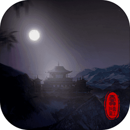 九界纵横录单机游戏v1.0.0 安卓版_中文安卓app手机软件下载
