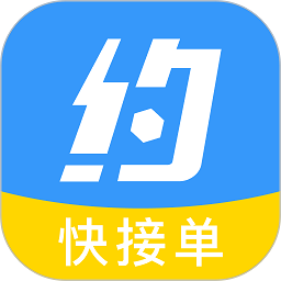 约师傅快接单appv1.0.46 安卓版_中文安卓app手机软件下载