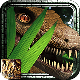 恐龙探险2v7.1.0 安卓版_中文安卓app手机软件下载