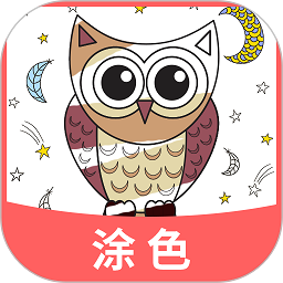 涂色吧appv22.5.17 安卓版_中文安卓app手机软件下载