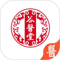谷医堂医生官方版v2.3.1 安卓版_中文安卓app手机软件下载