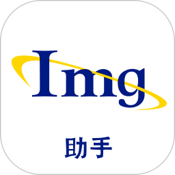 ImgMeta图片编辑助手appv1.1.0 安卓版_中文安卓app手机软件下载