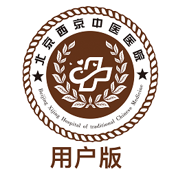 西京医院挂号预约平台v1.0.1 安卓版_中文安卓app手机软件下载