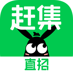 赶集直招找工作v10.17.20 官方安卓版_中文安卓app手机软件下载