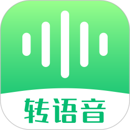 语音转发群发助手软件v1.22.56 安卓版_中文安卓app手机软件下载