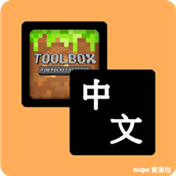 toolbox中文语言包v4.6.4 安卓版_中文安卓app手机软件下载