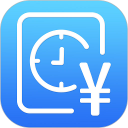 记工时appv1.0.50 安卓版_中文安卓app手机软件下载